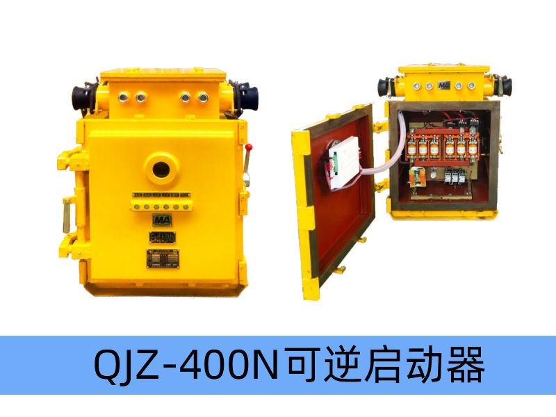 GGD型低壓/KYN28A型高壓開(kāi)關(guān)配電柜