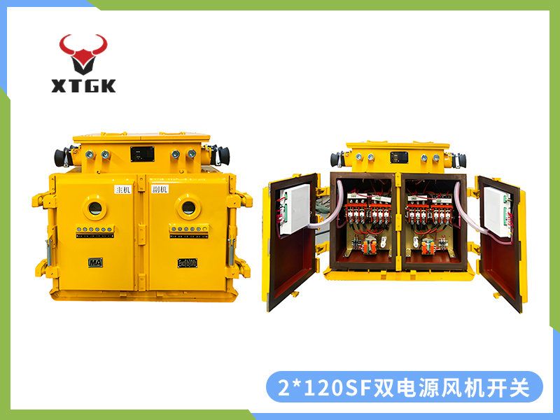 PJG-50~630/10（6）Y（原 BGPY，PBGY系列）礦用隔爆兼本質安全型永磁機構高壓真空配電裝置（智能型