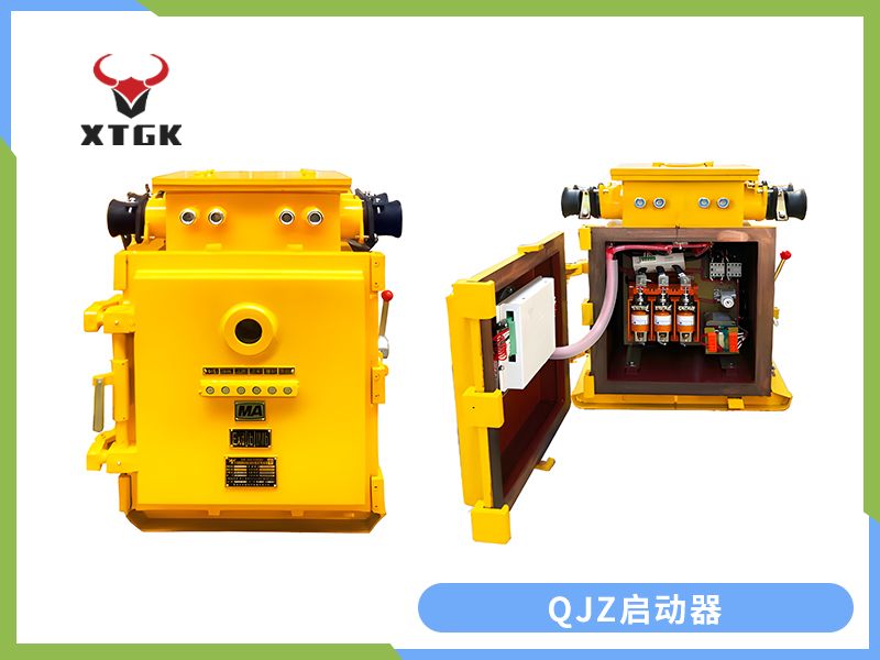 QJZ-400/1140（660、380）（原QBz系列產品） 礦用隔爆兼本質安全型真空電磁起動器（智能型）