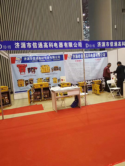 微信圖片_20190618165829